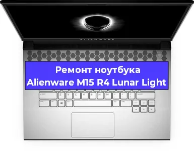 Ремонт блока питания на ноутбуке Alienware M15 R4 Lunar Light в Ростове-на-Дону
